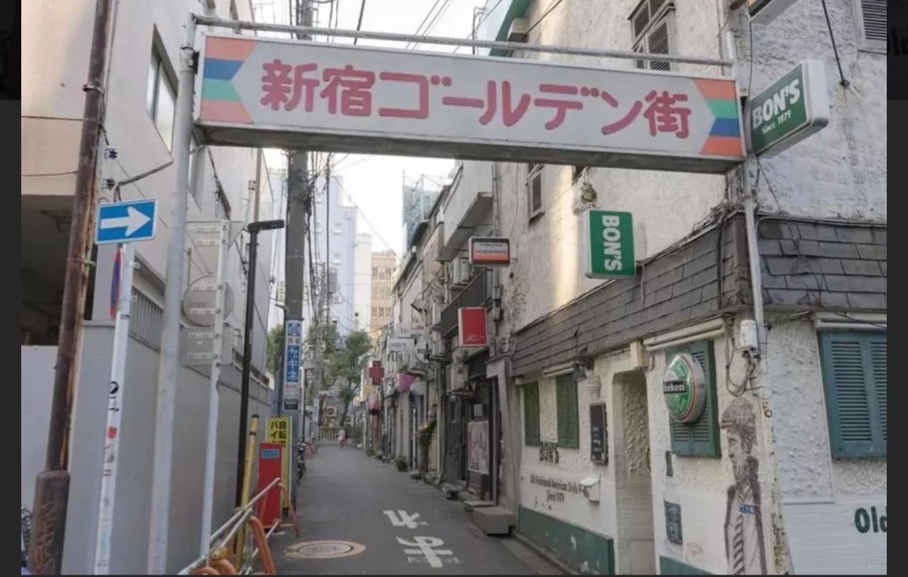 新宿歌舞伎町東新宿站3分钟，徒步伊势丹4分钟免费wi-Fi！ 東京都 エクステリア 写真